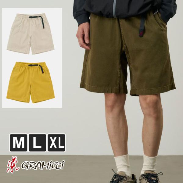 GRAMICCI グラミチ G-SHORT PIGMENT DYE Gショーツ ピグメントダイ G4...