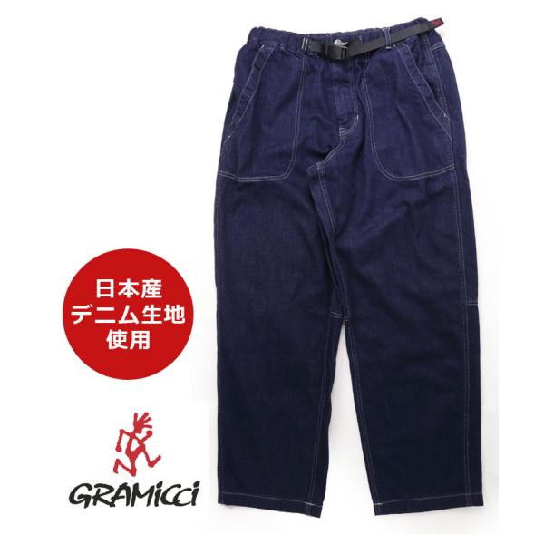Gramicci グラミチ G5FM-P026 JAPANESE SLUB DENIM PANTS ...