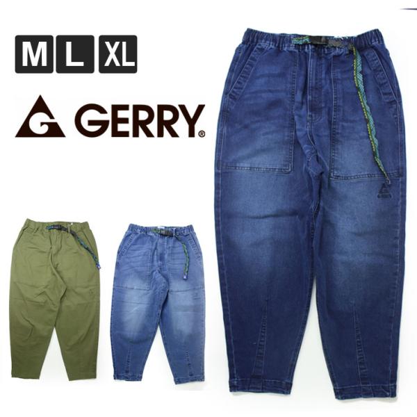 GERRY ジェリー ストレッチ ベイカーパンツ メンズ 078070