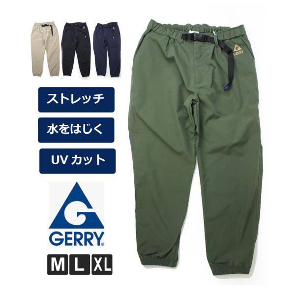 クライミングパンツ メンズ ジェリー GERRY 撥水 ストレッチ クライミング ジョガーパンツ 0...