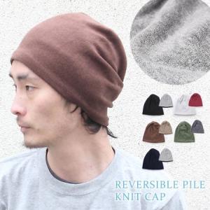 ニット帽 夏 メンズ 大きめ 帽子 レディース コットン パイル ワッチキャップ 夏 フェス キャンプ おしゃれ アウトドア