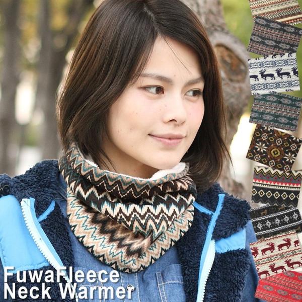 ネックウォーマー / スノーボード ネックウォーマー メンズ レディース ジャガード ボア スポーツ...