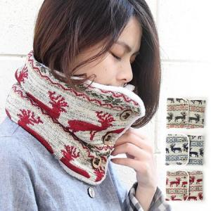 ネックウォーマー メンズ スノボ レディース SISIGAMI ボタン付き / 返品・交換不可 / お一人様1点