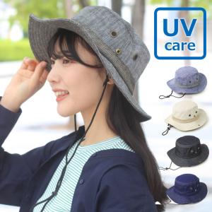 レディースハット 大きめ デニム サファリハット メンズ ツバ広 登山 海 プール 登山 父の日 帽子 熱中症予防 20 30 40 50 60｜protocol