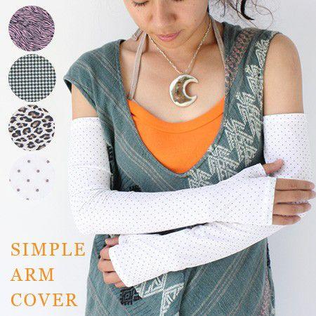 キャンプ 小物 アームウォーマー ランニング スポーツ レディース 日よけ フェス アウトドア