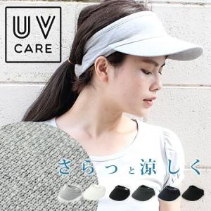 サンバイザー レディース スポーツ ゴルフ メンズ 鹿の子 ...