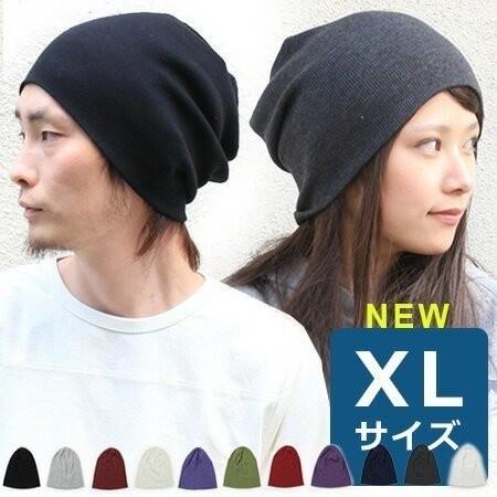 帽子レディース 帽子メンズ ニット帽 メンズ リブコットン ワッチキャップ