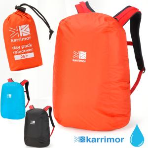 レインカバー リュックカバー カリマー karrimor デイパック 25+ 501107 フェス キャンプ 撥水 防水 ザックカバー 25L 20l｜protocol