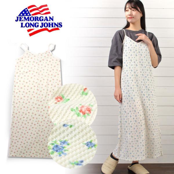 レディース ワンピース jemorgan 花柄 ワッフル ワンピース jemorgan JD861-...