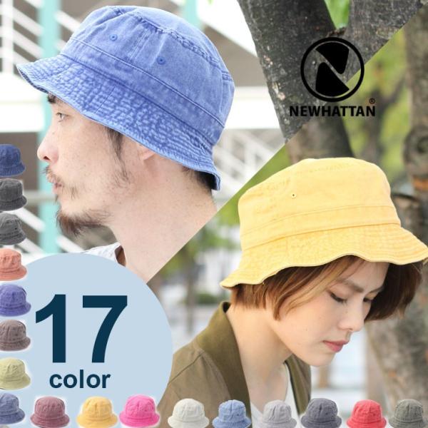 キャンプ 帽子 ニューハッタン バケットハット NEWHATTAN ピグメント フェス アウトドア ...