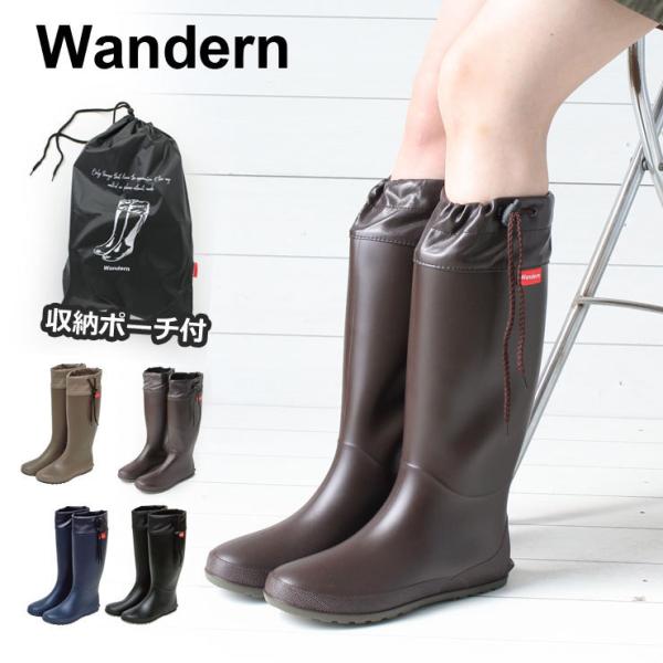 レインブーツ レディース 長靴 Wandern フォールディングレインブーツ / レインシューズ レ...
