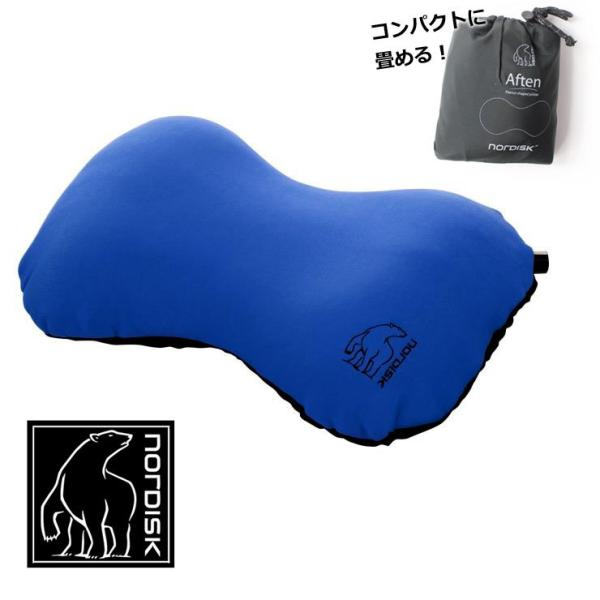 キャンプ枕 エアー枕 アウトドア枕 NORDISK ノルディスク Aften まくら クッション ア...