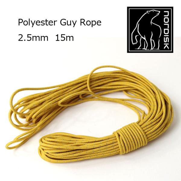 NORDISK ノルディスク ガイロープ Polyester Guy Rope 2.5mm 15m ...