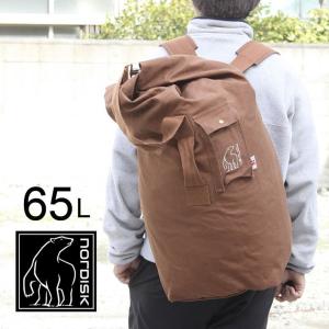 NORDISK（ノルディスク） Flakstad 85 Travel Bag フラックスタッド