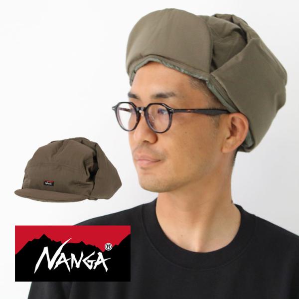 爆買 / NANGA HINOC RIPSTOP DOWN EAR FLAP CAP ナンガ ヒノッ...