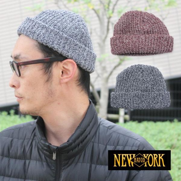 ニューヨークハット ニット帽 メンズ NEW YORK HAT #4661 Marl Skull C...