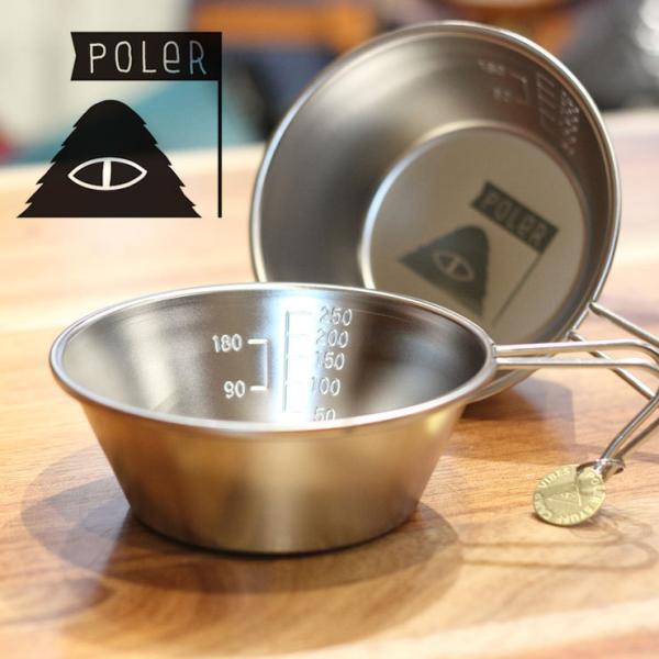 ポーラー POLeR  シェラカップ アウトドアブランド ロゴ  シェラカップ アウトドア キャンプ...