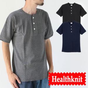 ヘルスニット ヘンリーネック Tシャツ 無地 メンズ Healthknit ベーシック ワッフル 601s｜protocol