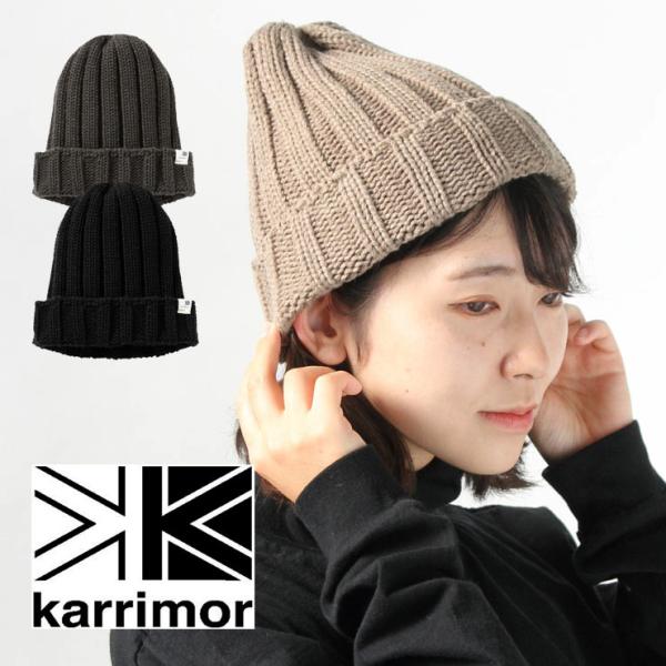 カリマー ニット帽 メンズ レディース ブランド 帽子 ニット帽 karrimor foleded ...