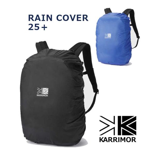 爆買 karrimor raincover 25+ カリマー レインカバー 25 プラス 50121...