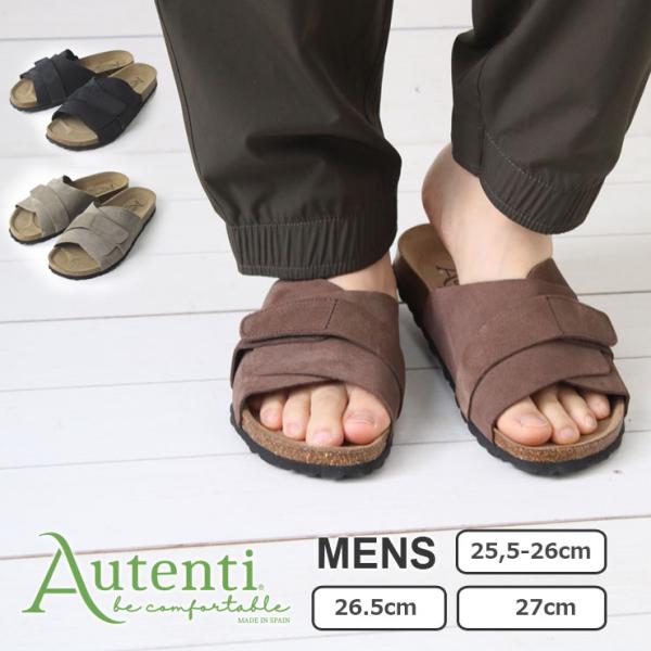 スペイン製 サンダル 2023 トレンド メンズ AUTENTI オーテンティ PENTA サンダル...