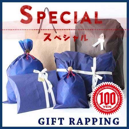 スペシャルHappy!ギフトラッピング【単品購入不可】【ラッピングは割引クーポン対象外】