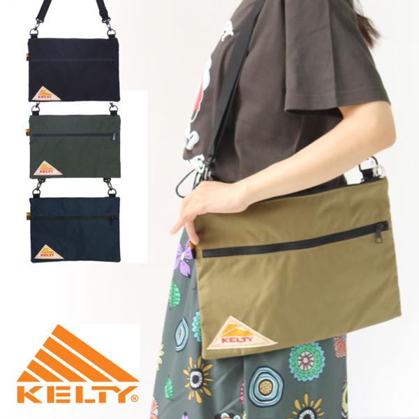 KELTY ケルティ ショルダーバッグ レディース メンズ ユニセックス 斜め掛け 大人 小さめ ブ...