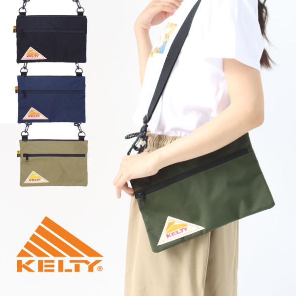 KELTY ケルティ ショルダーバッグ レディース メンズ ユニセックス 斜め掛け ブランド かわい...