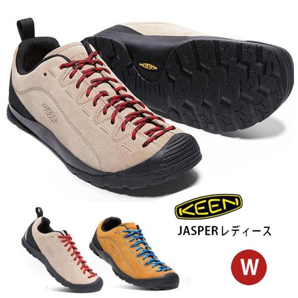 キャンプ 服装 女子 keen ジャスパー レディース キーン スニーカー Jasper クライミン...