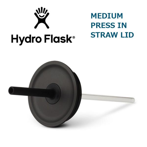 ハイドロフラスク ストロー付き 蓋 キャップ Hydro Flask ミディアム プレスイン ストロ...