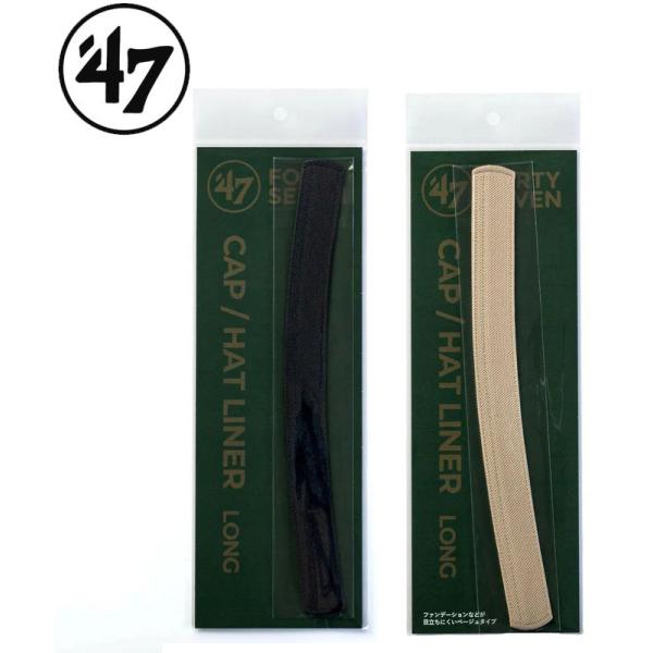 帽子 汗取り メンズ レディース 春夏 '47 フォーティーセブン キャップ＆ハットライナー ロング...