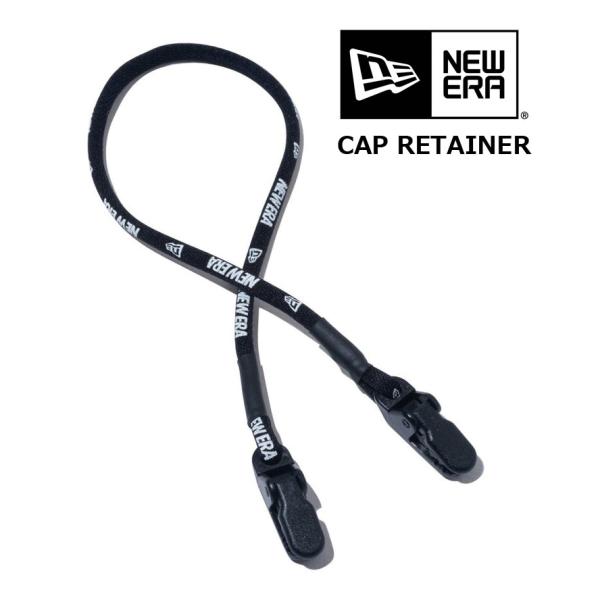 ニューエラ キャップリテーナー NEW ERA 帽子 落下防止用ストラップ