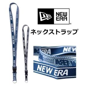NEW ERA ニューエラ NECK STRAP ネックストラップ ネイビー 14524616 ブラック 14524617 男女兼用 アクセサリー｜protocol
