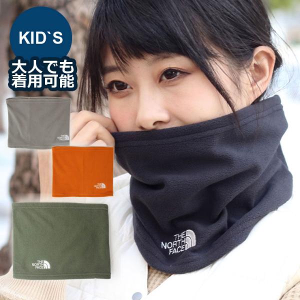 THE NORTH FACE ザ・ノース・フェイス ネックウォーマー キッズ マイクロフリース ネッ...