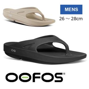 OOFOS 6か月保証 ウーフォス リカバリーサンダル ウーオリジナル OOFOS 6か月保証 ウーフォス リカバリーサンダル ウーオリジナル
