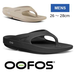 リカバリーサンダル メンズ oofos サンダル ウーフォス　OOriginal トングサンダル 200001 /  oofos 取扱店 鼻緒サンダル リカバリーサンダルとは｜protocol