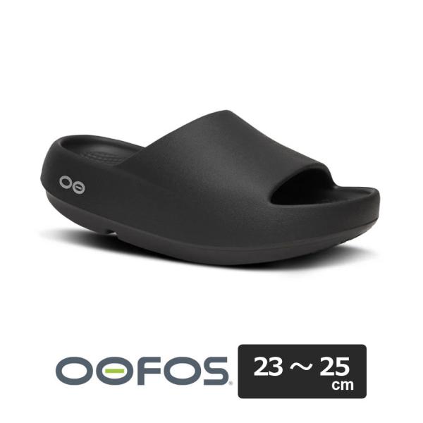 OOFOS ウーフォス OOahh+ ウーアープラス Black 200111 リカバリーサンダル ...