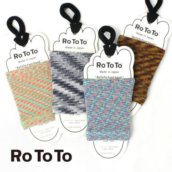 ROTOTO ロトト Foot Band rototo 靴下 フットバンド メンズ レディース"KA...