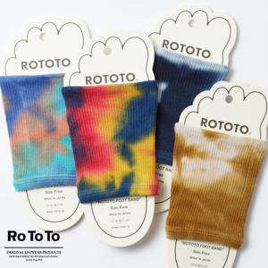 ロトト フットバンド RoToTo Foot Band フットバンド タイダイ