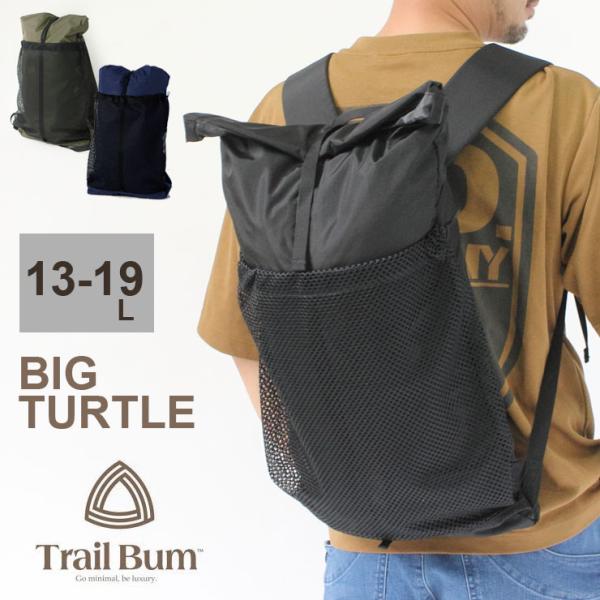 トレイルバム ビッグタートル リュック Trail Bum Big Turtle ビッグタートル ザ...