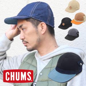 チャムス 帽子 CHUMS Reversible Cap リバーシブルキャップ アウトドアブランド 冬キャンプ キャンプ ファッション CH05-1298｜protocol