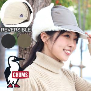CHUMS チャムス 耳あて付き 帽子 レディース 防寒帽子 チャムス CHUMS エルモゴアテックスウインドストッパーリバーシブルキャップ CH05-1333｜protocol