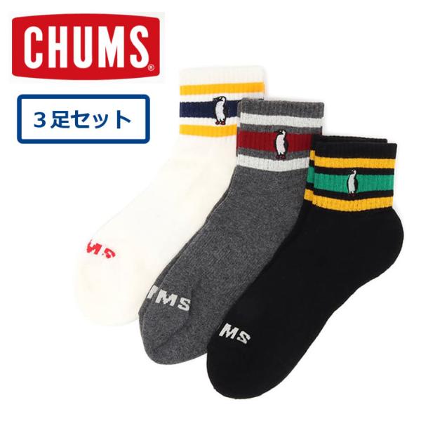 CHUMS チャムス 3P Border Crew Socks チャムス 3Pボーダークルーソックス...