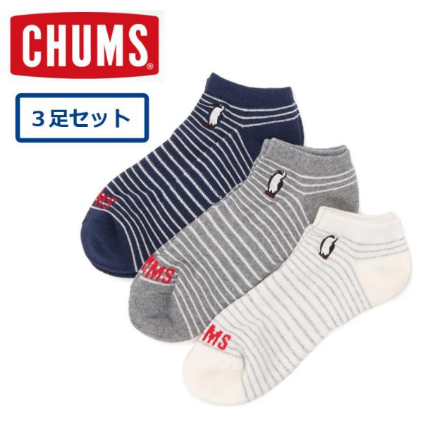 CHUMS チャムス 3Pブービーボーダーアンクルソックス 3P Booby Border Ankl...