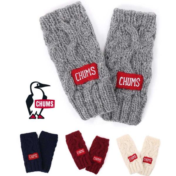 CHUMS チャムス 手袋 チャムス ネパールニットカフゲイター Nepal Knit Cuff G...