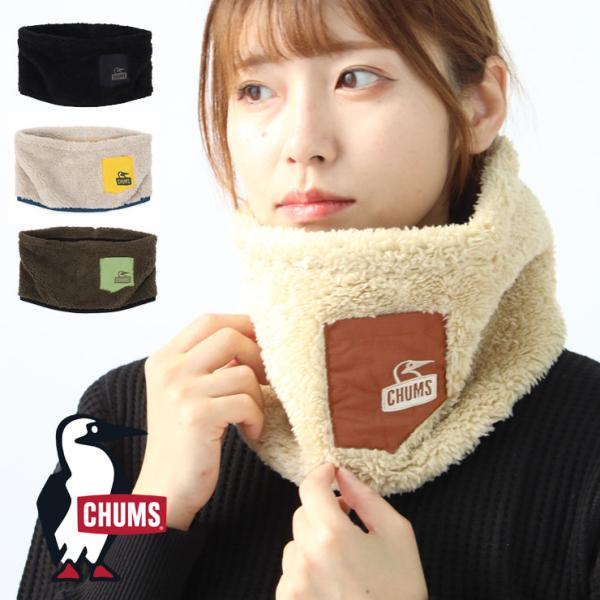 CHUMS チャムス Bonding Fleece Neck Warmer チャムス ボンディングフ...