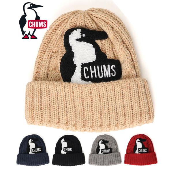CHUMS チャムス ニット帽 キッズ 親子コーデ 親子お揃い CHUMS キッズブービーニットワッ...