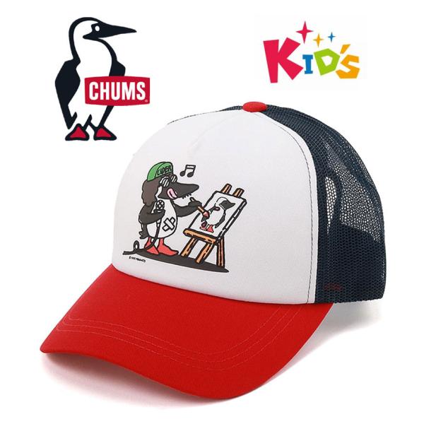 CHUMS チャムス かせきさいだぁ キッズメッシュキャップ かせきさいだぁ CH25-1076 春...