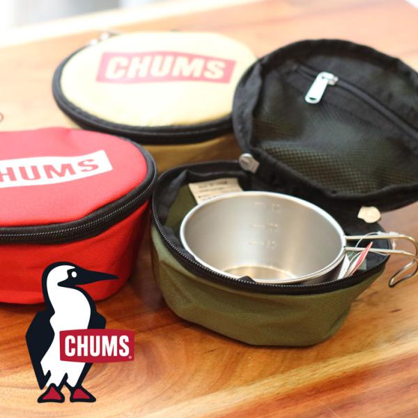 チャムス シェラカップ CHUMS 320ml CHUMS CH60-3476 大阪 取り扱い店