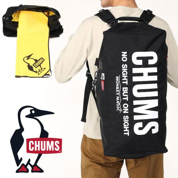 CHUMS チャムス 24 Monkey Magic Small 2way Boston チャムス ...